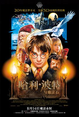 第七个夏天文艺电影高清在线